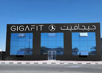 Gigafit Gym Dubai