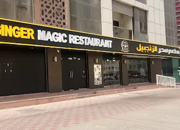 Ginger Magic Restaurant