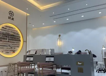 Ginza Beauty Al Barsha