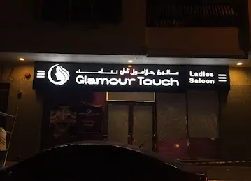 Glamour Touch ladies saloon