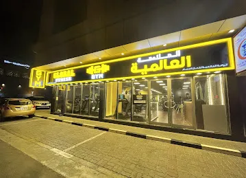 GLOBAL FITNESS GYM SHARJAH