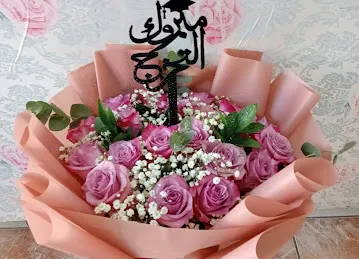 Global flowers