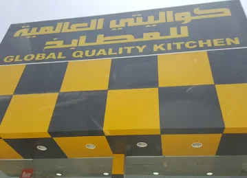 Global Quality Kitchen