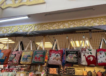 Global Village 1