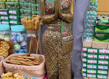 Global Village 1