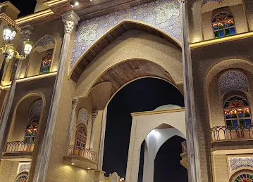 Global Village Mosque