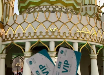 Global Village Mosque