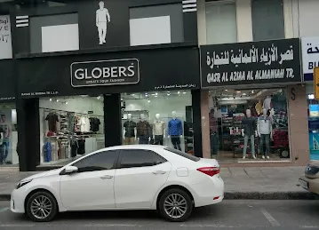 Globers Fashions Sharjah