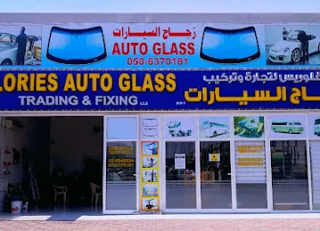 GLORIES AUTO GLASS TRADING & FIXING LLC. جلوريز لتجارة زجاج السيارات وتركيب السيارات ذ.م.م