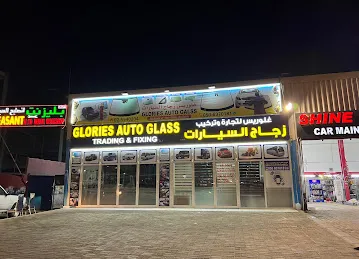 GLORIES AUTO GLASS TRADING & FIXING LLC. جلوريز لتجارة زجاج السيارات وتركيب السيارات ذ.م.م