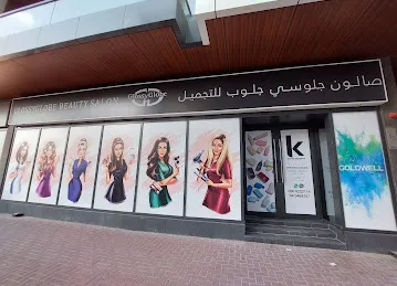 GlossyGlobe beauty salon
