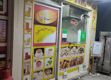 Gojjar Khan cafeteria