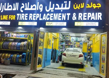 GOLD LINE FOR TIRE REPLACEMENT