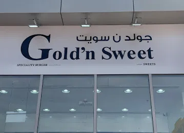 Gold N’ Sweet | Ajman