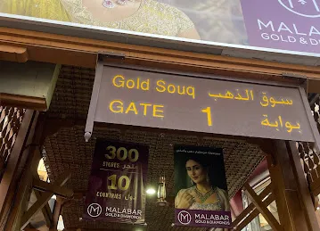 Gold souk