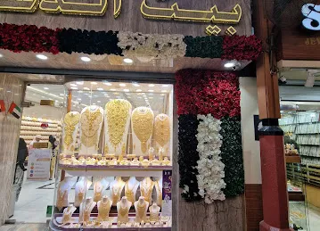 Gold Souk Gate 3