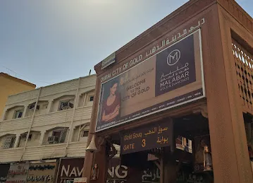 Gold Souq