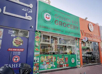 Golden Box African And General Grocery