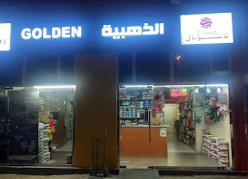 Golden Building Trading Company L.L.C.