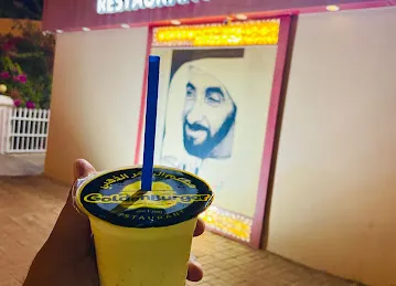 Golden Burger Restaurant - البرجر الذهبي