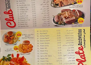 Golden Burger Restaurant - البرجر الذهبي
