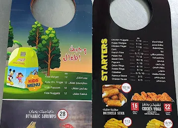Golden chicken alyahar