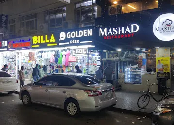 GOLDEN DEER MOBILE TRADING