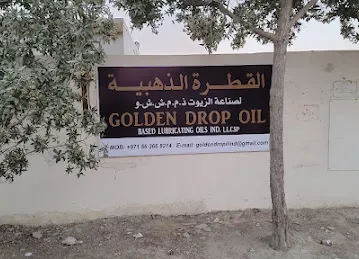 Golden drop oil based lubricating oil industry LLC