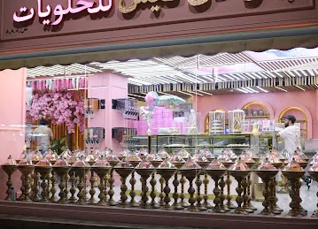 Golden Fish Sweets