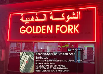 Golden Fork Muweilah Commercial , Sharjah