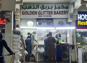 Golden Glitter Bakery