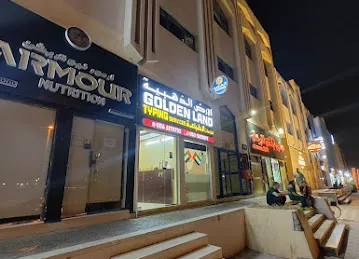 Golden Land Typing Services