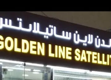 GOLDEN LINE SATELLITES