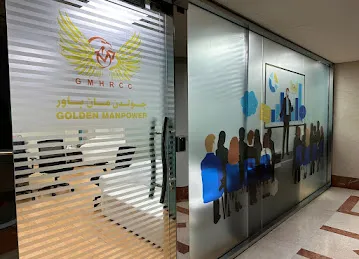 Golden Manpower Human Resources Consultancies llc