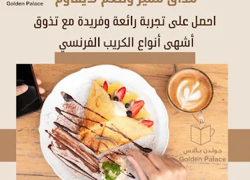 Golden Palace Restaurant and Cafe