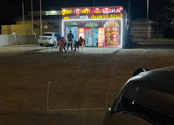 Golden Palm Cafeteria