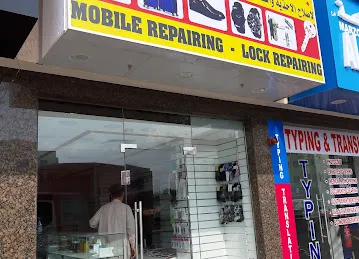 Golden Prince Shoes & Watch Repairing