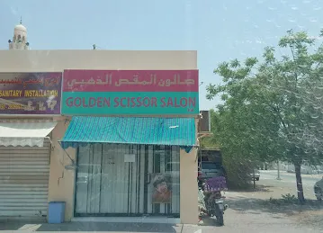 Golden Scissors Salon br