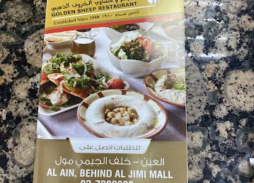 Golden Sheep Restaurant & Grills