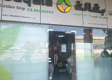 GOLDEN SHIP BAQALA