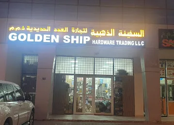GOLDEN SHIP HARDWARE TRADING LLC