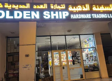 GOLDEN SHIP HARDWARE TRADING LLC