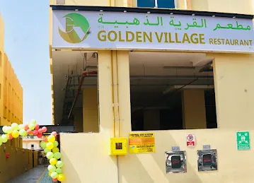 Golden Village Restaurant Sonapur Branch