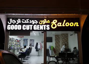 Good Cut Saloon Musaffah