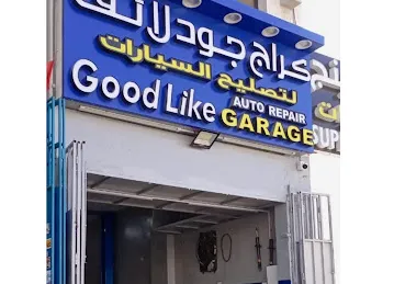 Good Like Auto Repair Gararge