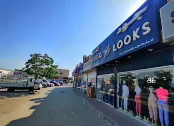 GOOD LOOKS Ready-made Garments Trading