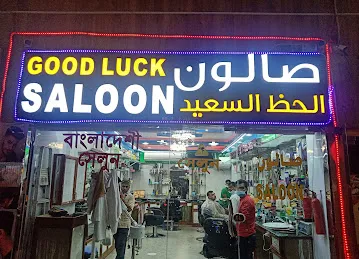 Good Luck Saloon