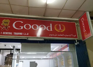 goood1