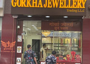 Gorkha jewellery, Gurkha