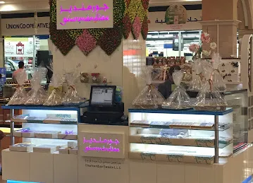 Gourmandise